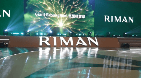 [Конвенция] 2025 RIMAN MACAU CONVENTION — директор Хван Ёнсу